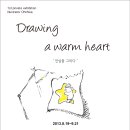 카페디토(Cafe Ditto) 이미지