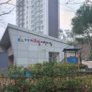 삼성키즈빌어린이집 | 우리 아이가 매일 행복하게 다니는 군포 삼성키즈빌어린이집 :)