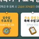 초이쌤영어교습소