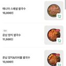 만족돈까스 이미지