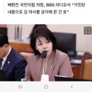 김정숙 여사는 문대통령 고소했어야... 이미지