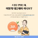 [이혼]이혼소장 받은 피고들이 가장 궁금해하는 5가지 이미지