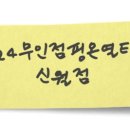 장원참숯불갈비 이미지