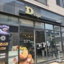 디카페(DCafe)