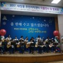 태장동주민센터 이미지