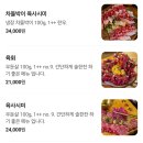 가우한식 | 춘천 맛집 가우숲 솔직후기 | 곰탕 육회비빔밥 추천 (양구 훈련소 근처, 주차, 메뉴, 가격)