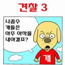 이재석 농장 이미지