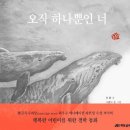 하나교육출판사