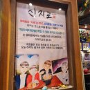 [대구 동성로] 유타로 신지로 : 지브리 감성 일본 라멘집 솔직후기