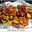 꿀꿀이곱창 이미지