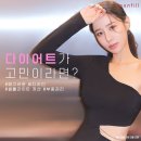 톡스앤필의원 전주점 이미지