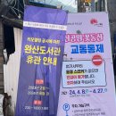 칠봉 화장실 이미지