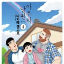 아우아우