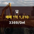 e편한2차공인중개사사무소 이미지