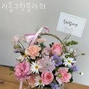 세곡동꽃배달 리틀그린플라워 기념일 꽃