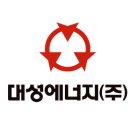 대성에너지주 이미지