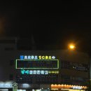 에스지(SG)골프스크린군산점 | 장유에스지골프 추천 | 정프로골프아카데미 엑스필드 최신버전 후기