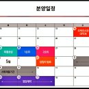 화성아파트 앞 이미지