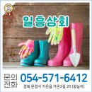 일흥상회