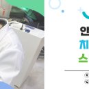 스마일라인 치과의원 이미지