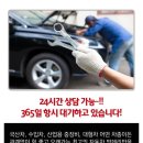 OK자동차밧데리