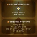 [일상] 4월 3주차 모음.zip