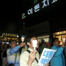 내서 롯데마트 앞 이미지