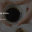 다스름한의원 이미지