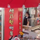 화원5일시장 이미지