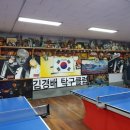 OK탁구장