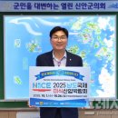 남도산업