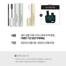 자연스러운눈썹결입니다