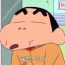 153광부닭사리 이미지