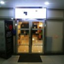 배다리부동산공인중개사사무소 이미지