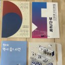 씨유 감천문화마을점 | “감천문화마을만 가면 손해… 바로 옆 부산교육역사관 솔직후기”
