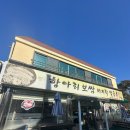 전주항아리보쌈 이미지