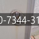 반송동189 | 화성 반송동 방문손잡이 교체 문고리 수리