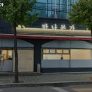 만나본가 | 구일역 고기집 만나본가 추천메뉴가격영업시간리뷰주차