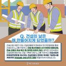 6/18 (수) 제 35주년 건설의 날 이미지