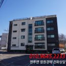 통일로1258번길 이미지