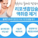 유지방의원