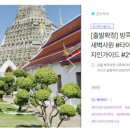 유어스투어