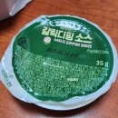파파존스 &#39;존스 페이버릿 / 토마토 미트 파스타&#39; 맛, 재료, 할인, 영양정보 후기