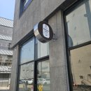 경안동-6 | 경기광주 경안동 멜로디 카페 브런치 샌드위치 솔직 후기