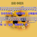 오라파워