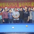 지존당구클럽 이미지