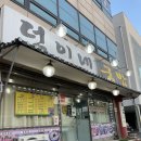 덕이네돼지국밥 | [광주 백운동 맛집] 국밥, 갈비찜 맛집 &lt;덕이네국밥&gt; 내돈내산 후기