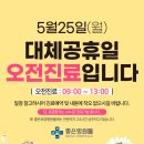 의료법인은성의료재단좋은선린병원 네이버블로그