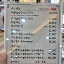 박승광해물손칼국수 - 아산시 순천향로 412-2 | 박승광해물손칼국수