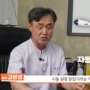 방미지유항외과의원 | 청주치질 22년의 경험, PPH 수술 선택한 이유